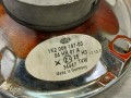12381, HELLA 1K2 006 147-03, 04 HR 01 A, reflektor dalekosiężny - NOWY  - Fi=11,5 cm, mocowanie na 4 śruby (7).jpeg