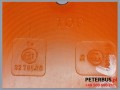 13733, Klosz kierunkowskazu tył VAN HOOL 815 CL, wymiary 19 cm x 8,5 cm, BOSCH  32786R6, używany (7).jpg