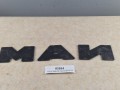 05954, Emblemat, logo, napis MAN na przodzie, podszybiu autobusu, 3 litery (1).jpg
