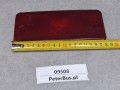 09508, Klosz lampy nr 11 586 R7, wymiary 18 x 8 cm (1).jpg