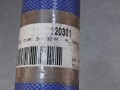 09425, Przewód silikonowy nr 621401780 układu chłodzenia VAN HOOL, kolano, fi zewnętrzne 50 mm (3).jpg