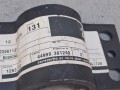 20524, Stabilizator, obejma mocująca VOLVO 5510V 2, nr 20561-131, wymiary 15 x 7,5 cm - NOWY (5).jpg
