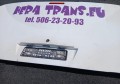 06804a, Klapa tylna, silnika autobusu SCANIA IRIZAR Euro 3, tył (10).jpeg