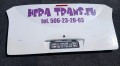 06804a, Klapa tylna, silnika autobusu SCANIA IRIZAR Euro 3, tył (12).jpeg
