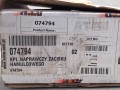 12098, Komplet naprawczy zacisku hamulcowego nr ATP 074794  (3).jpeg
