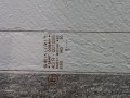 12138, Szyba boczna kierowcy, opuszczana SETRA S 315 UL, SEKURIT 43 R - 001026 (2).jpeg